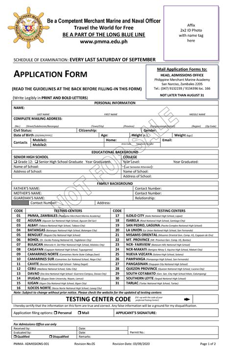 pmma application form 2024-2025
